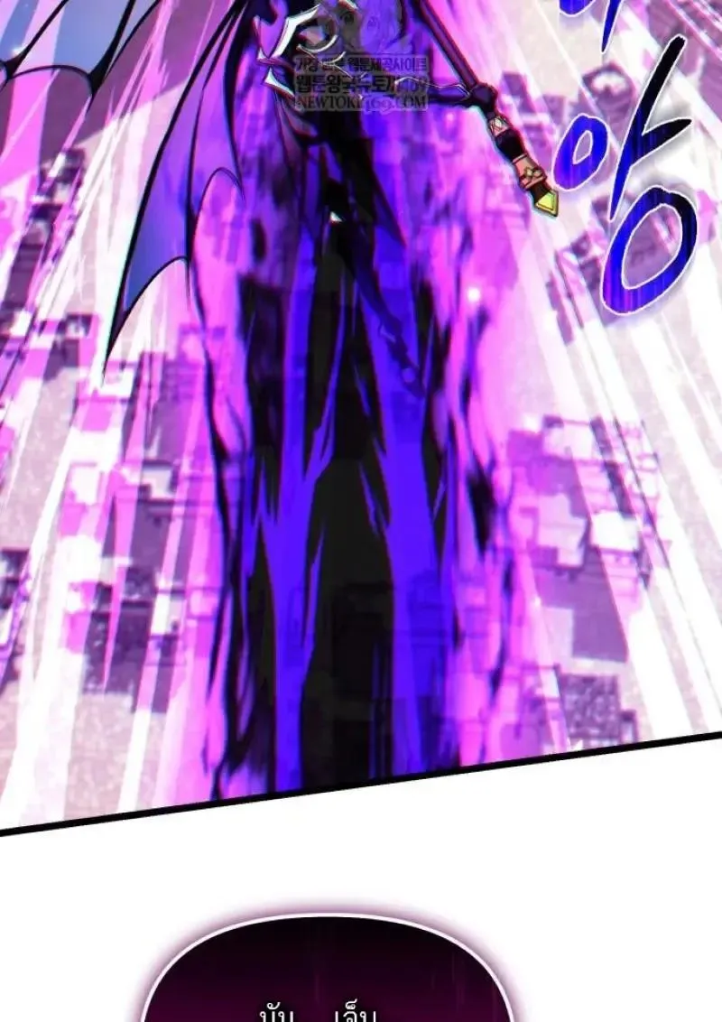 Reincarnator ผ_หวนค_น ตอนที่ ตอนที่ 122 รูปที่ 72