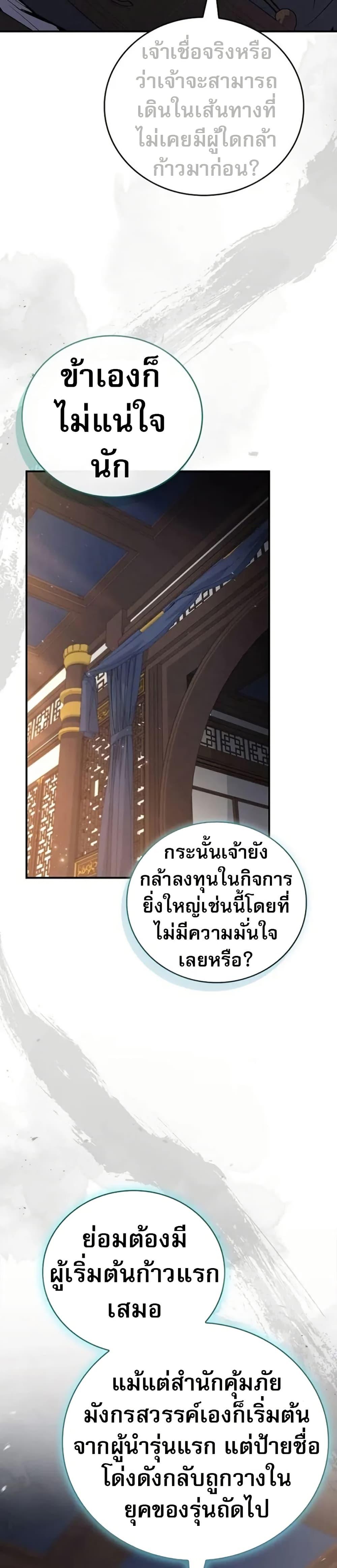 Doujin-Lc- อ่าน โดจิน มังฮวา เกาหลี ญี่ปุ่น จีน แปลไทย 102 ตอนที่ 1 2 3 4 5 6 7 8 9 10 11 12 13 14 ฟรี ไม่มีโฆษณา อ่าน โดจิน Manhwa เกาหลี ญี่ปุ่น จีน เรามีครบ คัดมาให้เน้นๆ โดจิน 18+ รับประกันความฟินโดย  Doujin Lc