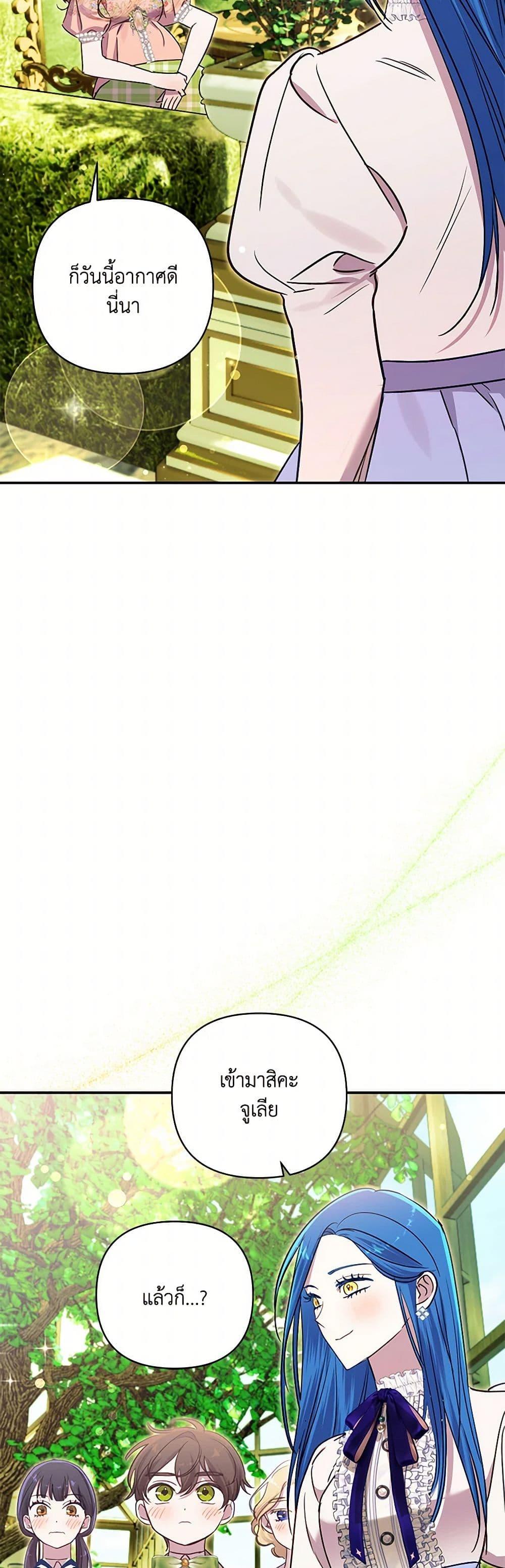 Manga-lc-com อ่านมังงะ อ่านการ์ตูน ออนไลน์ ฟรี I Failed to Divorce My Husband ตอนที่ 1 2 3 4 5 6 7 8 9 10 11 12 13 14 ฟรี ไม่มีโฆษณา Manga-lc - อ่าน มังงะ อ่าน การ์ตูน ออนไลน์ อ่านมังงะ ฟรี