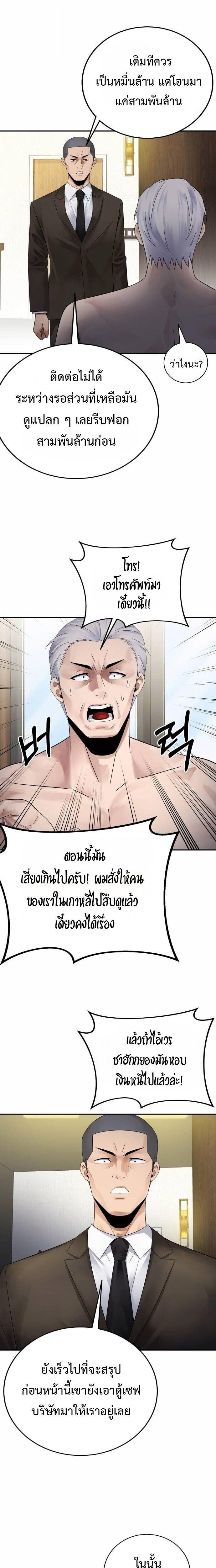 Manga-lc-com อ่านมังงะ อ่านการ์ตูน ออนไลน์ ฟรี The Reincarnated Cop Who Strikes With Wealth ตอนที่ 1 2 3 4 5 6 7 8 9 10 11 12 13 14 ฟรี ไม่มีโฆษณา Manga-lc - อ่าน มังงะ อ่าน การ์ตูน ออนไลน์ อ่านมังงะ ฟรี