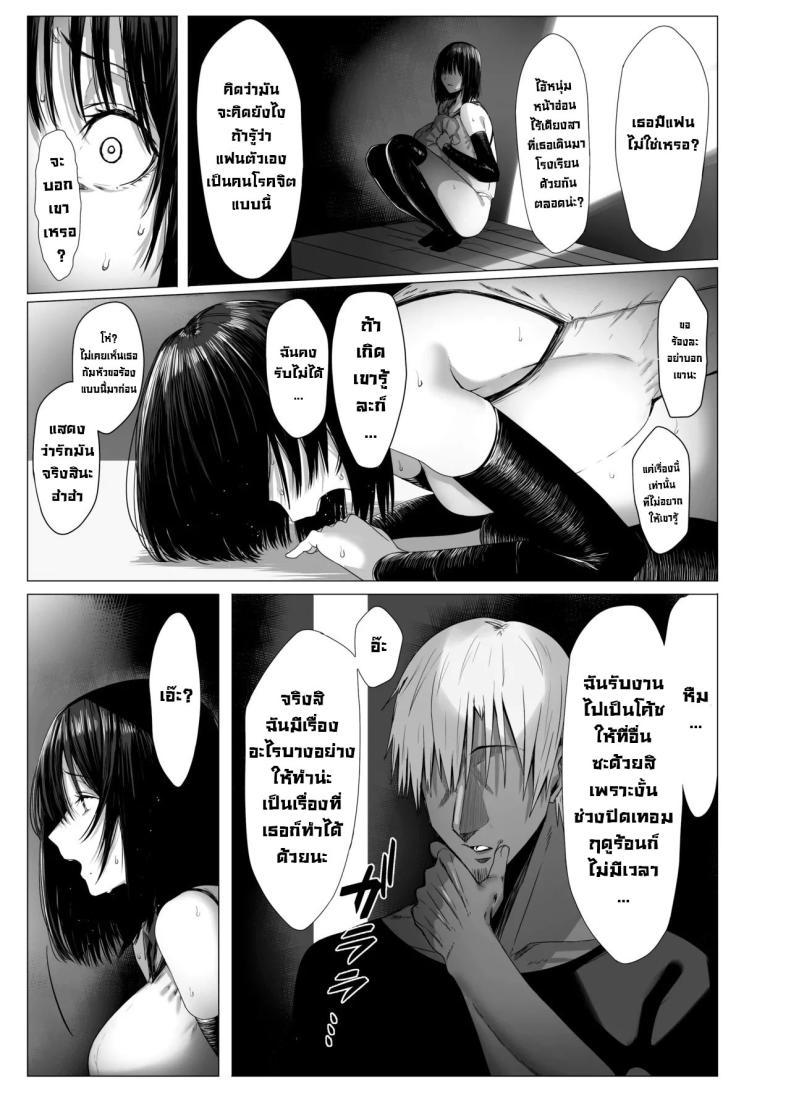 Doujin-Lc- อ่าน โดจิน มังฮวา เกาหลี ญี่ปุ่น จีน แปลไทย ฉันมันแปดแปื้อน [COMPLEX (Bouhatei)] Yogoreta Shirosa o Nanto Yobu What Do You Call A Sullied White ตอนที่ 1 2 3 4 5 6 7 8 9 10 11 12 13 14 ฟรี ไม่มีโฆษณา อ่าน โดจิน Manhwa เกาหลี ญี่ปุ่น จีน เรามีครบ คัดมาให้เน้นๆ โดจิน 18+ รับประกันความฟินโดย  Doujin Lc