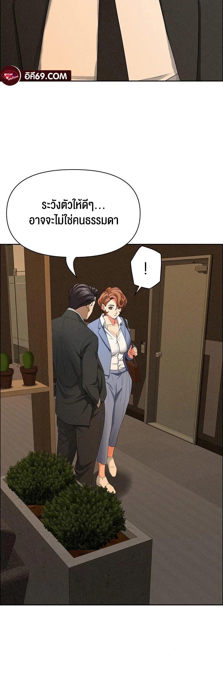 Doujin-Lc- อ่าน โดจิน มังฮวา เกาหลี ญี่ปุ่น จีน แปลไทย Milf Guard ตอนที่ 1 2 3 4 5 6 7 8 9 10 11 12 13 14 ฟรี ไม่มีโฆษณา อ่าน โดจิน Manhwa เกาหลี ญี่ปุ่น จีน เรามีครบ คัดมาให้เน้นๆ โดจิน 18+ รับประกันความฟินโดย  Doujin Lc