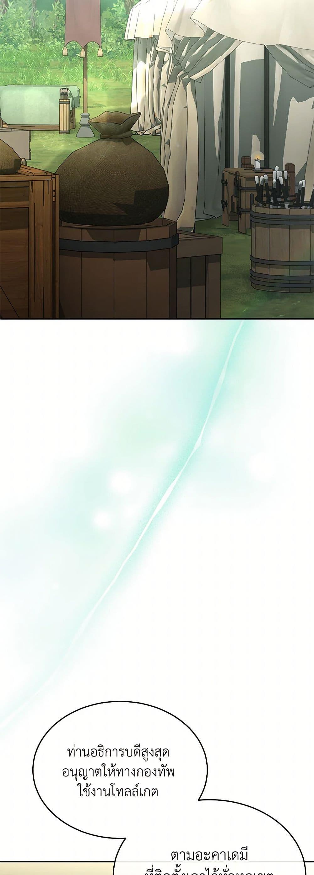 Manga-lc-com อ่านมังงะ อ่านการ์ตูน ออนไลน์ ฟรี The Real Daughter Is Back ตอนที่ 1 2 3 4 5 6 7 8 9 10 11 12 13 14 ฟรี ไม่มีโฆษณา Manga-lc - อ่าน มังงะ อ่าน การ์ตูน ออนไลน์ อ่านมังงะ ฟรี