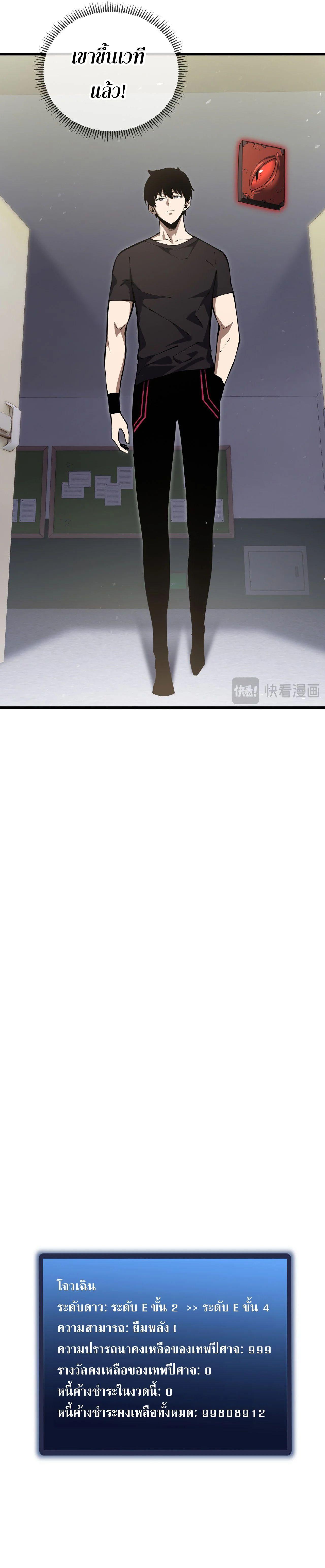 Manga-lc-com อ่านมังงะ อ่านการ์ตูน ออนไลน์ ฟรี I Owe Billions in Debt, So I Was Forced to Work for an Evil God ตอนที่ 1 2 3 4 5 6 7 8 9 10 11 12 13 14 ฟรี ไม่มีโฆษณา Manga-lc - อ่าน มังงะ อ่าน การ์ตูน ออนไลน์ อ่านมังงะ ฟรี