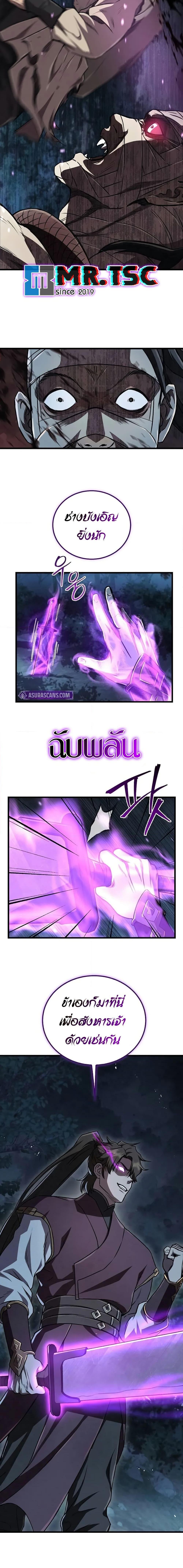 Manga-lc-com อ่านมังงะ อ่านการ์ตูน ออนไลน์ ฟรี The Demonic Cult Instructor Returns ตอนที่ 1 2 3 4 5 6 7 8 9 10 11 12 13 14 ฟรี ไม่มีโฆษณา Manga-lc - อ่าน มังงะ อ่าน การ์ตูน ออนไลน์ อ่านมังงะ ฟรี