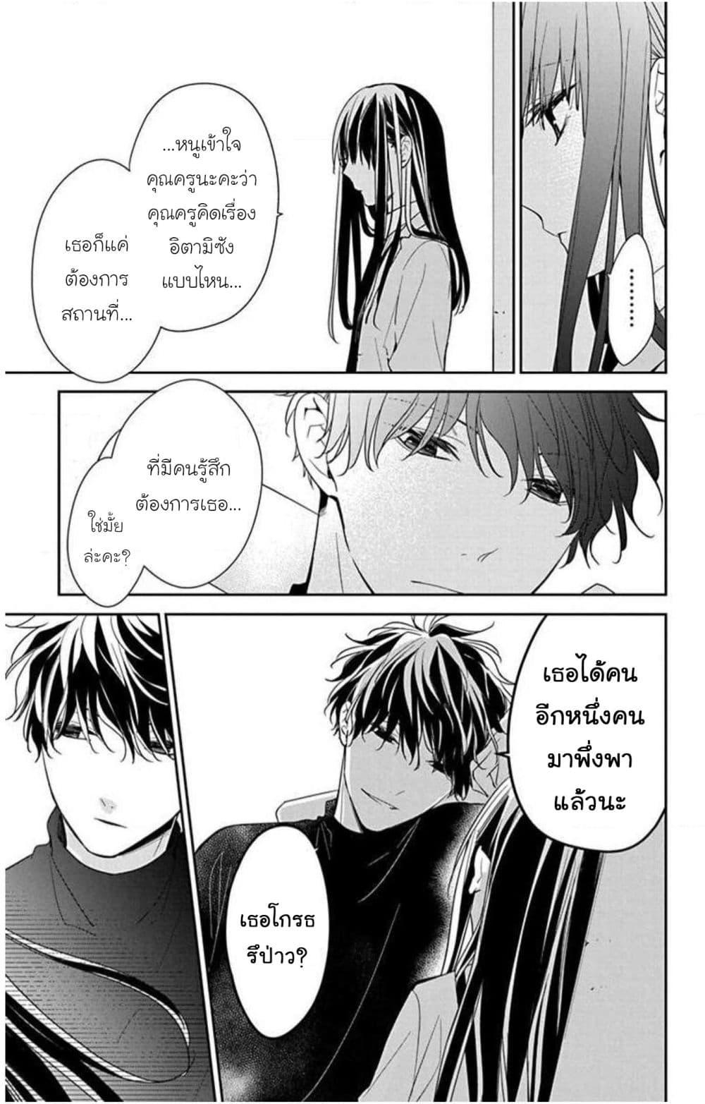 Manga-lc-com อ่านมังงะ อ่านการ์ตูน ออนไลน์ ฟรี Tsuiraku JK to Haijin Kyoushi ตอนที่ 1 2 3 4 5 6 7 8 9 10 11 12 13 14 ฟรี ไม่มีโฆษณา Manga-lc - อ่าน มังงะ อ่าน การ์ตูน ออนไลน์ อ่านมังงะ ฟรี