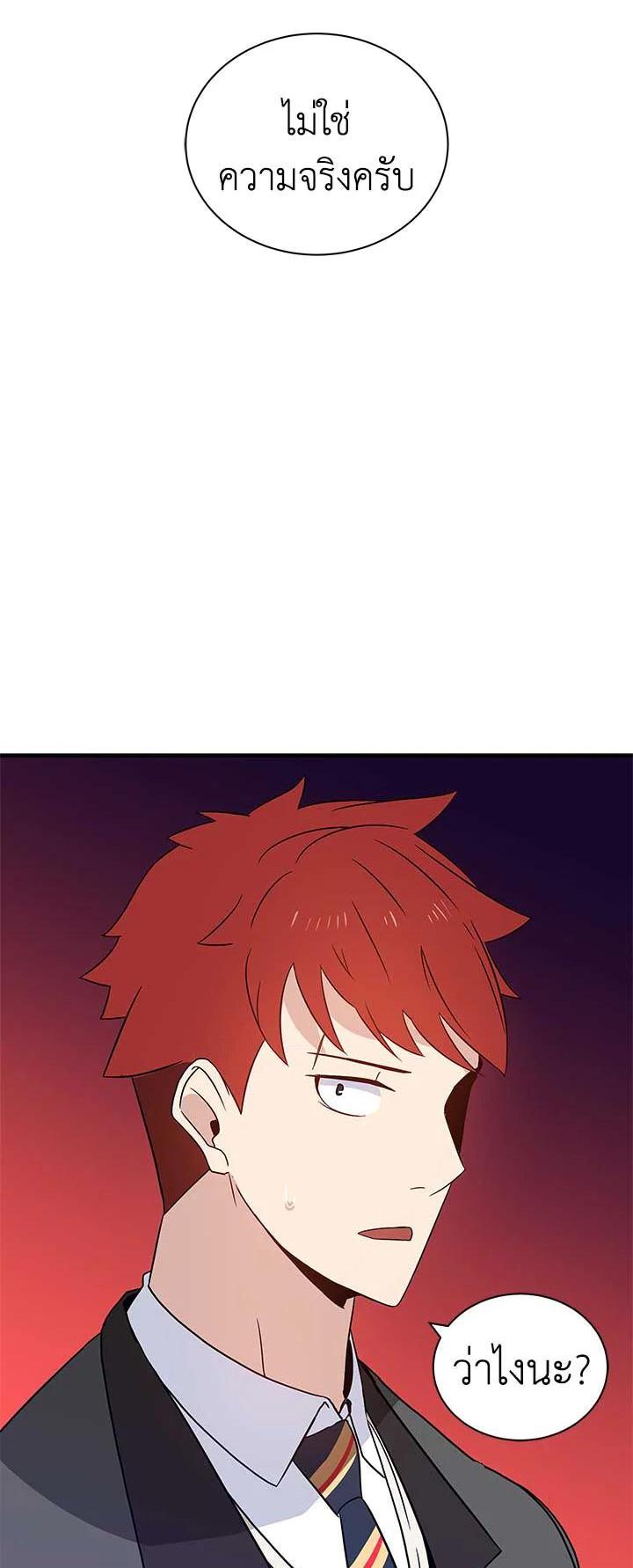 Manga-lc-com อ่านมังงะ อ่านการ์ตูน ออนไลน์ ฟรี The Descent of the Demonic Master ตอนที่ 1 2 3 4 5 6 7 8 9 10 11 12 13 14 ฟรี ไม่มีโฆษณา Manga-lc - อ่าน มังงะ อ่าน การ์ตูน ออนไลน์ อ่านมังงะ ฟรี