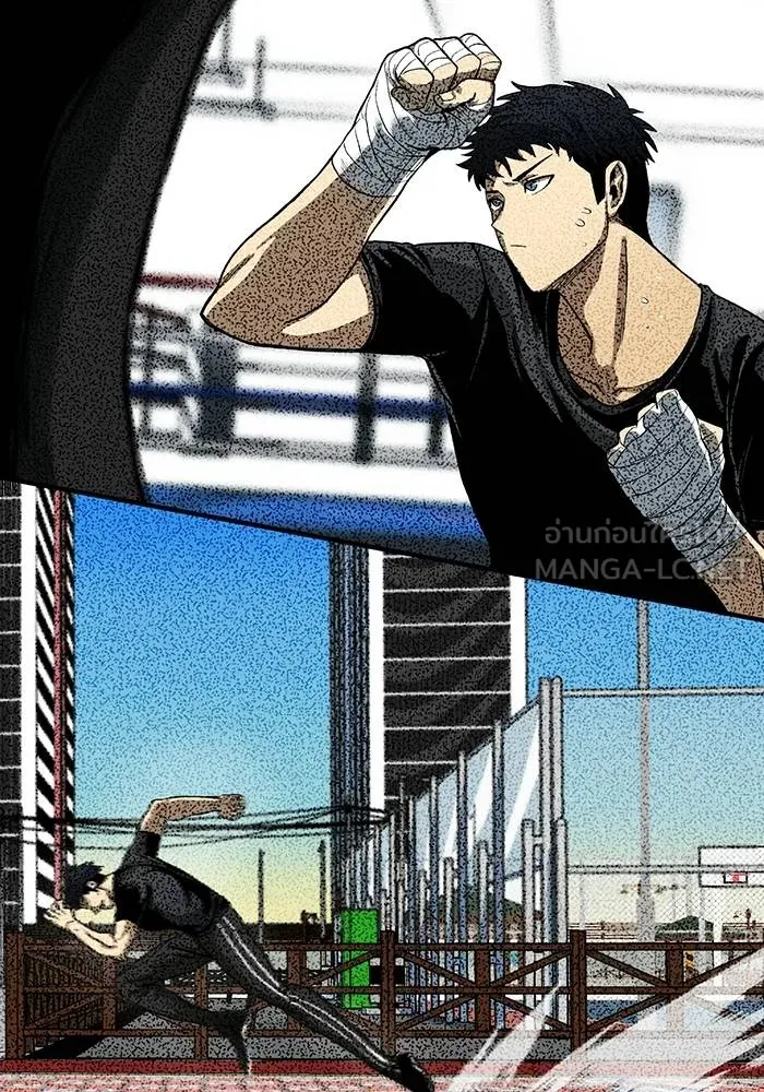 ราชาแห่งอ็อกทากอน ตอนที่ 6 รูปที่ 39