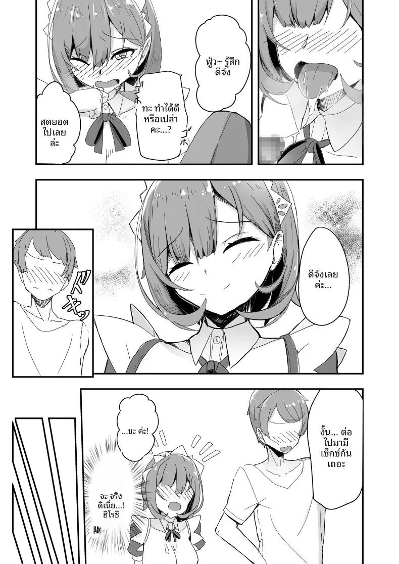Doujin-Lc- อ่าน โดจิน มังฮวา เกาหลี ญี่ปุ่น จีน แปลไทย ปรากฏการณ์ชายกลายเป็นหญิง (Imaki Ten) ตอนที่ 1 2 3 4 5 6 7 8 9 10 11 12 13 14 ฟรี ไม่มีโฆษณา อ่าน โดจิน Manhwa เกาหลี ญี่ปุ่น จีน เรามีครบ คัดมาให้เน้นๆ โดจิน 18+ รับประกันความฟินโดย  Doujin Lc