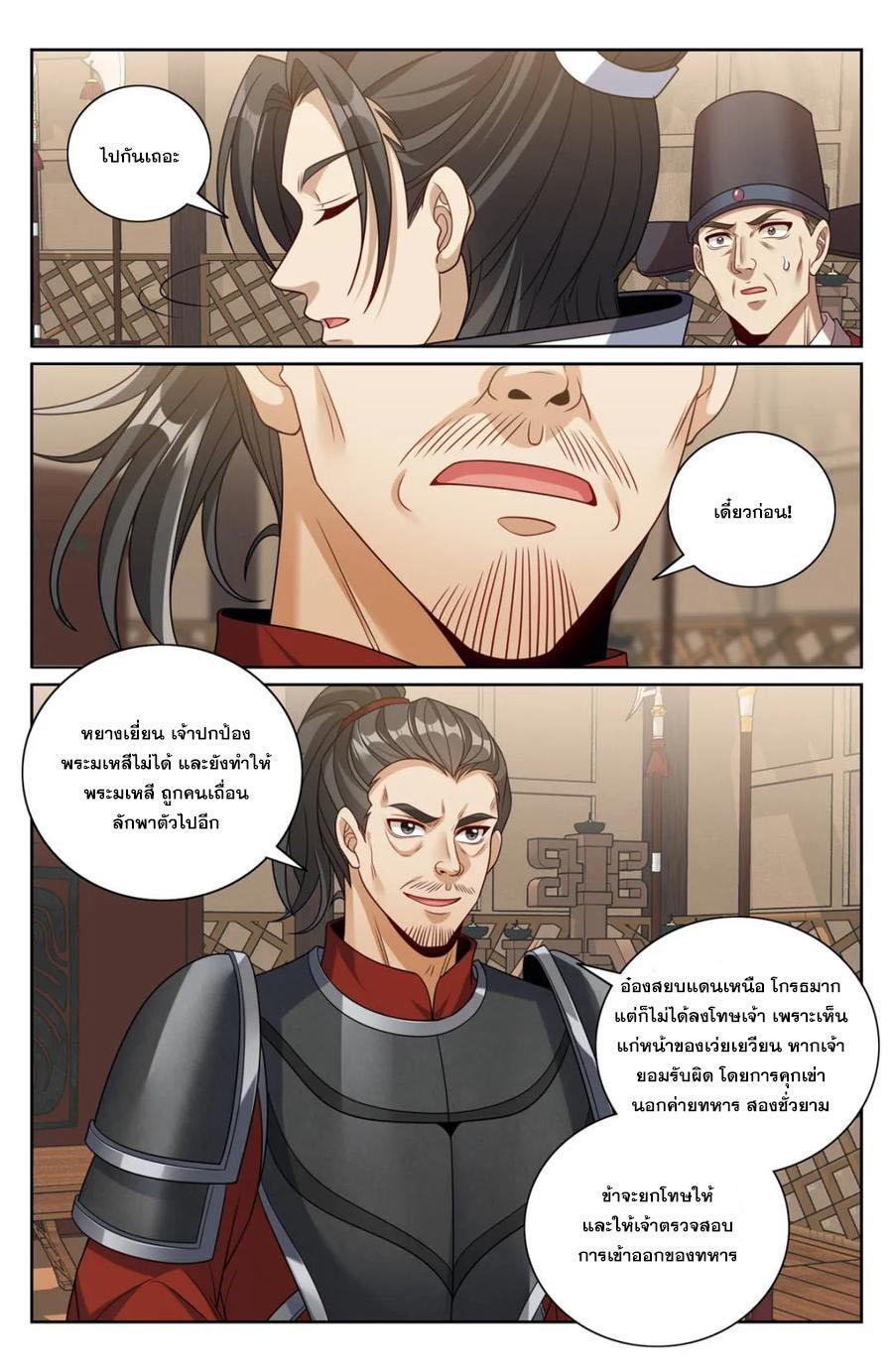 Manga-lc-com อ่านมังงะ อ่านการ์ตูน ออนไลน์ ฟรี Nightwatcher ตอนที่ 1 2 3 4 5 6 7 8 9 10 11 12 13 14 ฟรี ไม่มีโฆษณา Manga-lc - อ่าน มังงะ อ่าน การ์ตูน ออนไลน์ อ่านมังงะ ฟรี