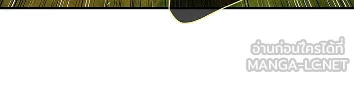 จอมเวทเกิดใหม่ในรอบ 66666 ปี ตอนที่ 131 รูปที่ 93