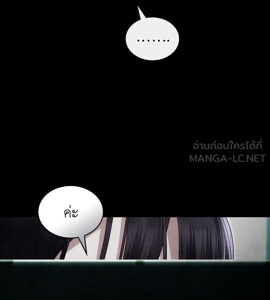 เล่ห์รักชนชั้นสูง ตอนที่ 59 รูปที่ 39