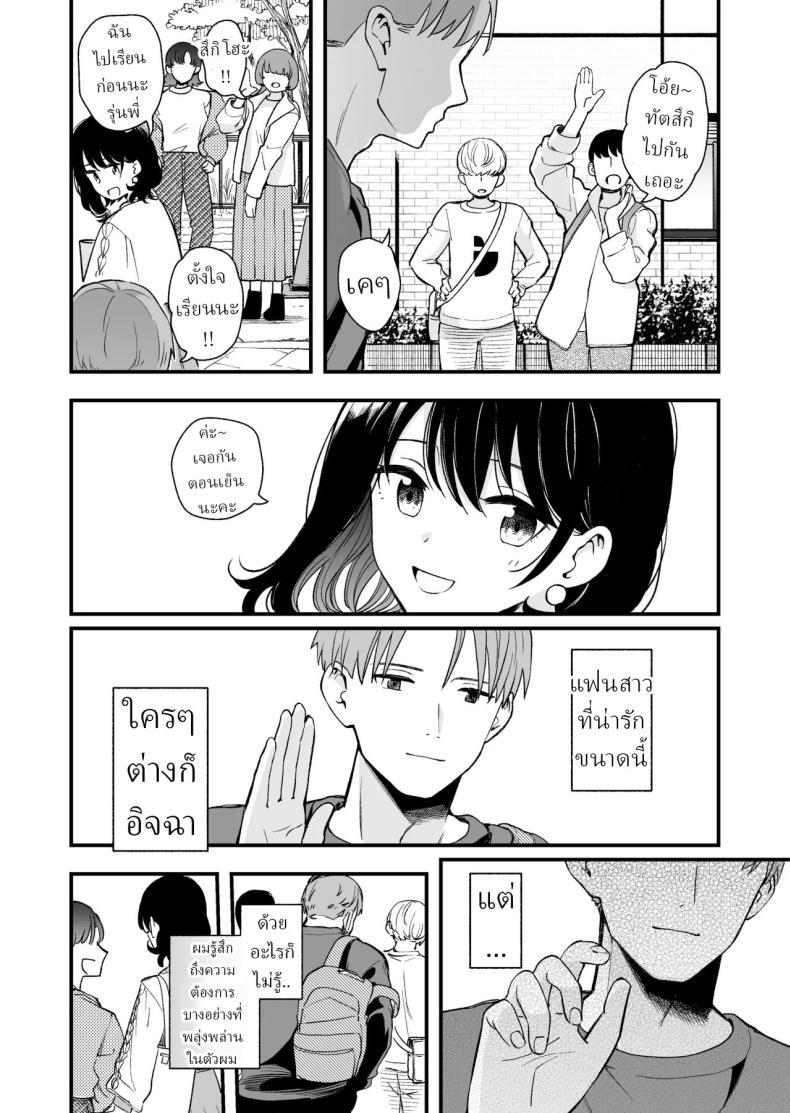 Doujin-Lc- อ่าน โดจิน มังฮวา เกาหลี ญี่ปุ่น จีน แปลไทย เพื่อได้เห็นอีกด้านนึงของเธอ (Hiro Hirono) ตอนที่ 1 2 3 4 5 6 7 8 9 10 11 12 13 14 ฟรี ไม่มีโฆษณา อ่าน โดจิน Manhwa เกาหลี ญี่ปุ่น จีน เรามีครบ คัดมาให้เน้นๆ โดจิน 18+ รับประกันความฟินโดย  Doujin Lc