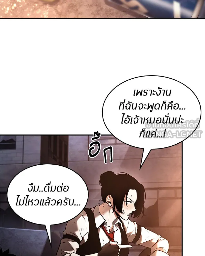 Omniscient Reader อ่านชะตาวันสิ้นโลก ตอนที่ 22 สัญญาสามข้อ (3) รูปที่ 57