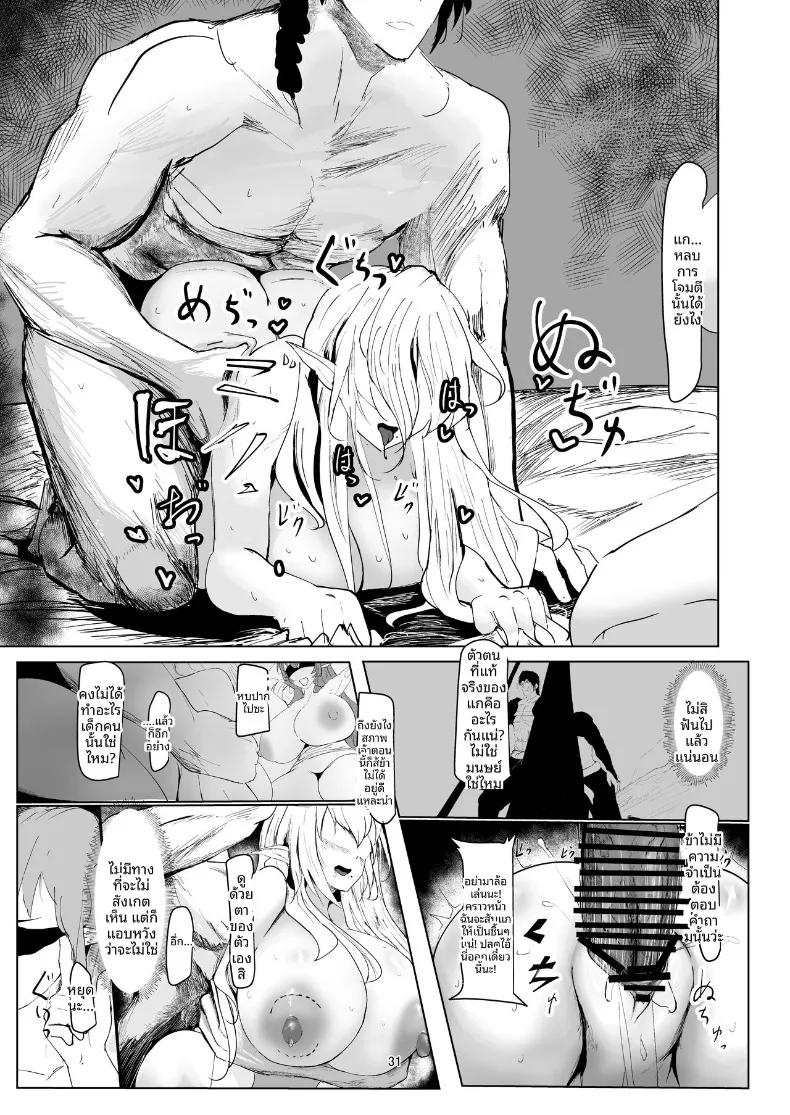 Doujin-Lc- อ่าน โดจิน มังฮวา เกาหลี ญี่ปุ่น จีน แปลไทย ผู้ที่แข็งแกร่งที่สุดเท่านั้นที่จะอยู่รอด (Nurumayu) ตอนที่ 1 2 3 4 5 6 7 8 9 10 11 12 13 14 ฟรี ไม่มีโฆษณา อ่าน โดจิน Manhwa เกาหลี ญี่ปุ่น จีน เรามีครบ คัดมาให้เน้นๆ โดจิน 18+ รับประกันความฟินโดย  Doujin Lc
