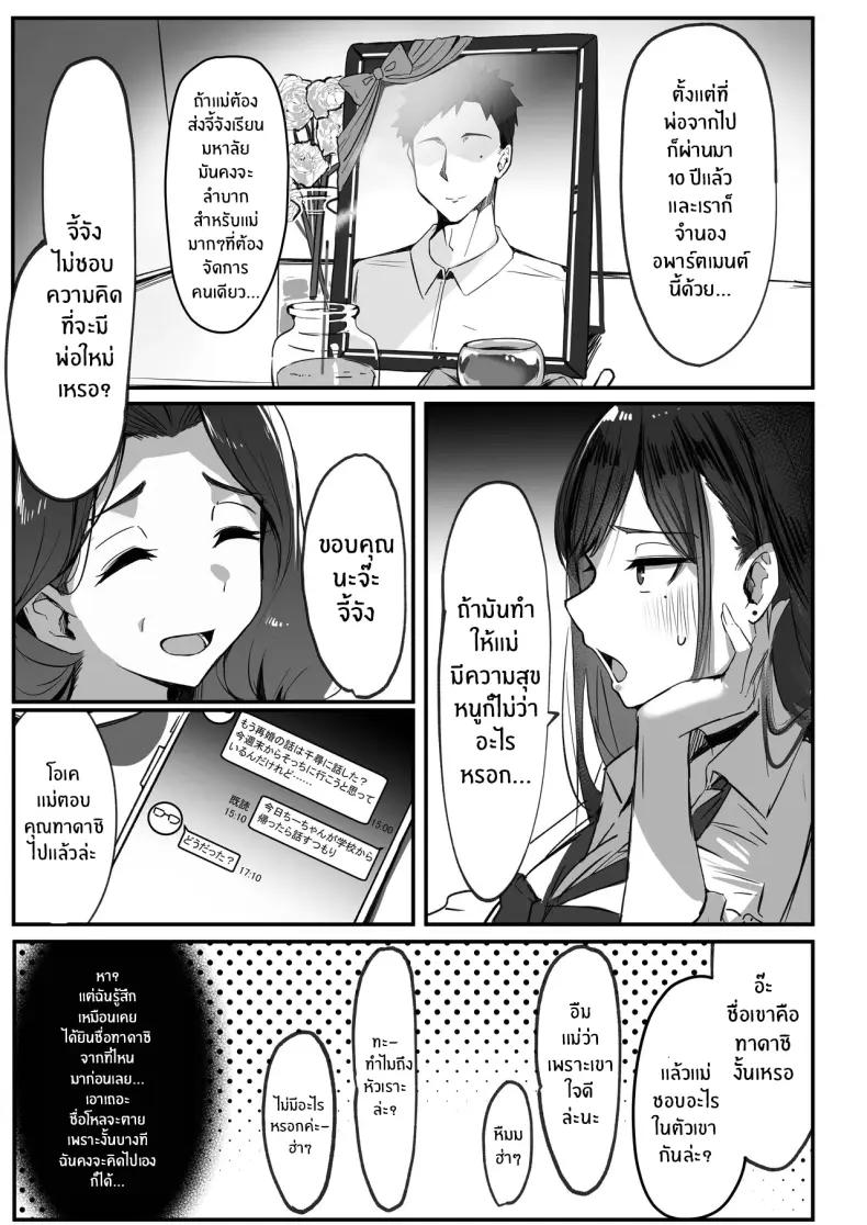 Doujin-Lc- อ่าน โดจิน มังฮวา เกาหลี ญี่ปุ่น จีน แปลไทย 1 ตอนที่ 1 2 3 4 5 6 7 8 9 10 11 12 13 14 ฟรี ไม่มีโฆษณา อ่าน โดจิน Manhwa เกาหลี ญี่ปุ่น จีน เรามีครบ คัดมาให้เน้นๆ โดจิน 18+ รับประกันความฟินโดย  Doujin Lc