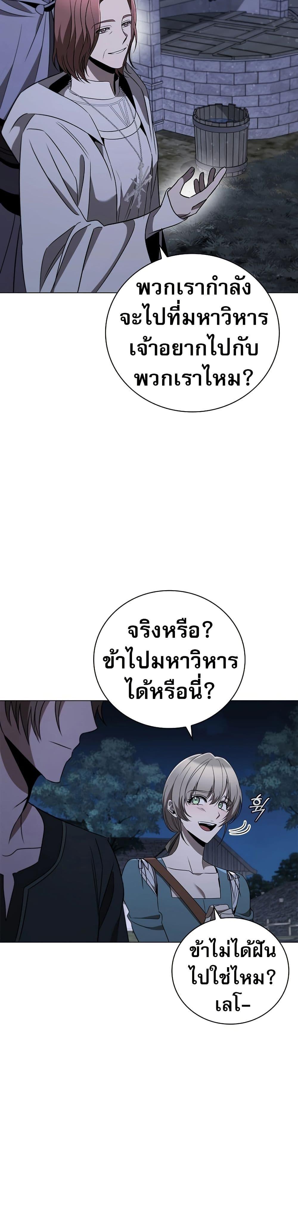 Manga-lc-com อ่านมังงะ อ่านการ์ตูน ออนไลน์ ฟรี Raising the Princess to Overcome Death ตอนที่ 1 2 3 4 5 6 7 8 9 10 11 12 13 14 ฟรี ไม่มีโฆษณา Manga-lc - อ่าน มังงะ อ่าน การ์ตูน ออนไลน์ อ่านมังงะ ฟรี