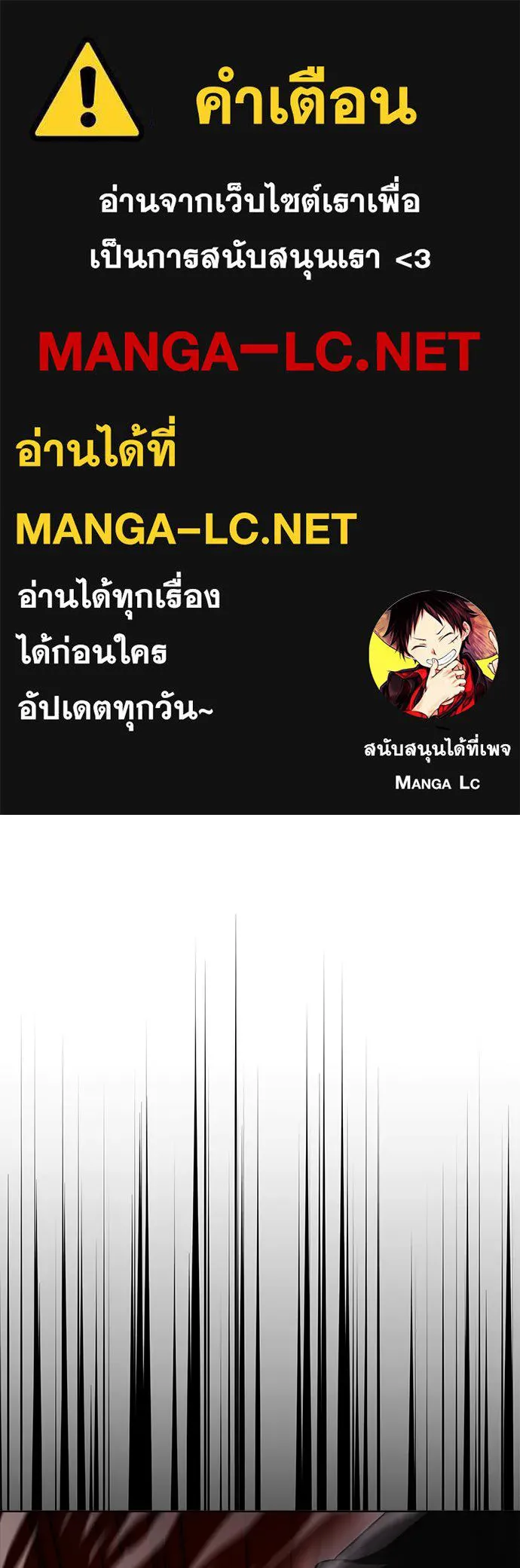 อัยการสายโหด ตอนที่ 44 รูปที่ 1