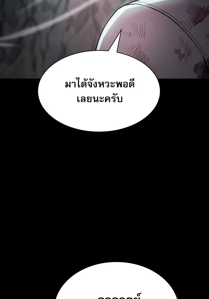 นักดาบอัจฉริยะจากอะคาเดมี ตอนที่ 28 รูปที่ 5