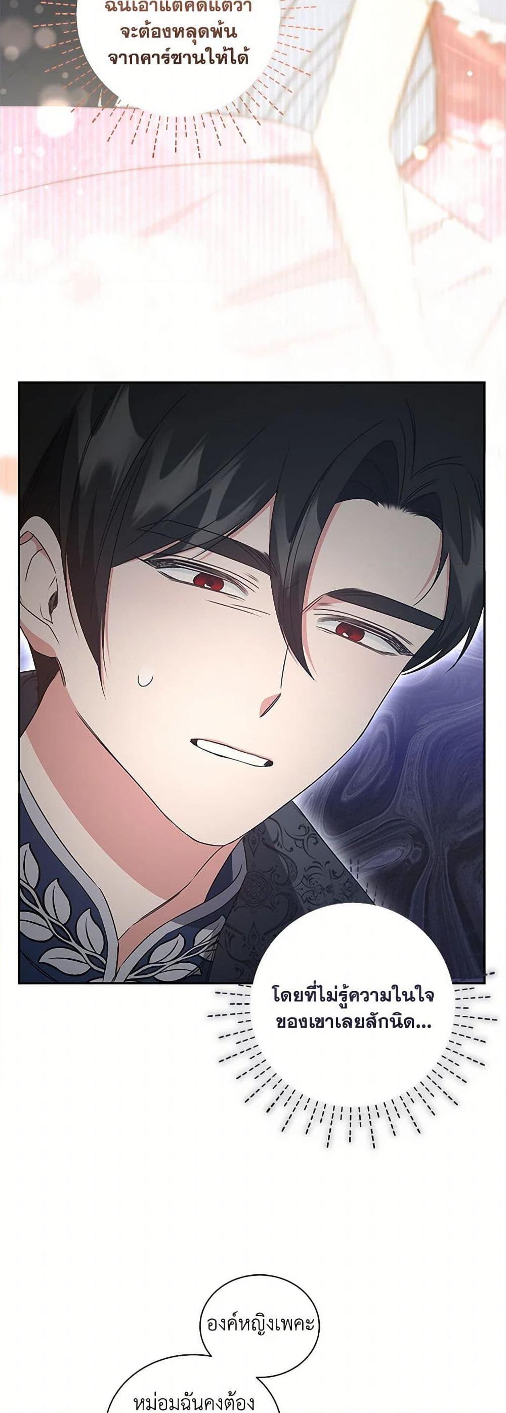 Manga-lc-com อ่านมังงะ อ่านการ์ตูน ออนไลน์ ฟรี I’ll Change My Fate To Be Executed ตอนที่ 1 2 3 4 5 6 7 8 9 10 11 12 13 14 ฟรี ไม่มีโฆษณา Manga-lc - อ่าน มังงะ อ่าน การ์ตูน ออนไลน์ อ่านมังงะ ฟรี