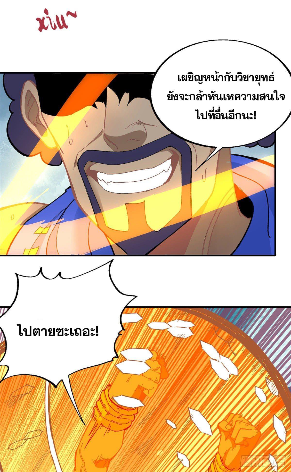 Manga-lc-com อ่านมังงะ อ่านการ์ตูน ออนไลน์ ฟรี All Hail the Sect Leader ตอนที่ 1 2 3 4 5 6 7 8 9 10 11 12 13 14 ฟรี ไม่มีโฆษณา Manga-lc - อ่าน มังงะ อ่าน การ์ตูน ออนไลน์ อ่านมังงะ ฟรี