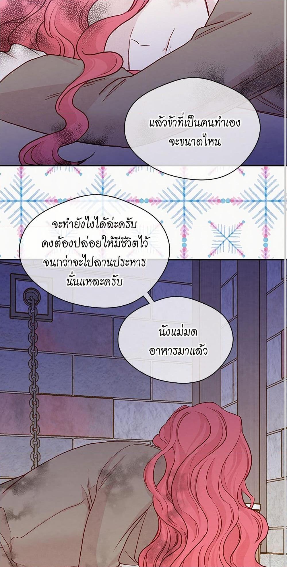 Manga-lc-com อ่านมังงะ อ่านการ์ตูน ออนไลน์ ฟรี Iris – The Lady and Her Smartphone ตอนที่ 1 2 3 4 5 6 7 8 9 10 11 12 13 14 ฟรี ไม่มีโฆษณา Manga-lc - อ่าน มังงะ อ่าน การ์ตูน ออนไลน์ อ่านมังงะ ฟรี