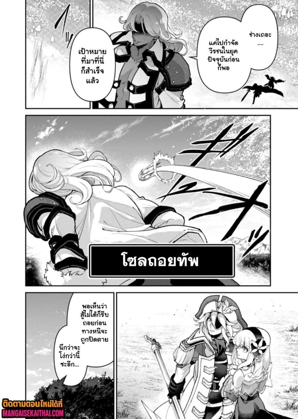 Manga-lc-com อ่านมังงะ อ่านการ์ตูน ออนไลน์ ฟรี A Wild Last Boss Appeared! ตอนที่ 1 2 3 4 5 6 7 8 9 10 11 12 13 14 ฟรี ไม่มีโฆษณา Manga-lc - อ่าน มังงะ อ่าน การ์ตูน ออนไลน์ อ่านมังงะ ฟรี