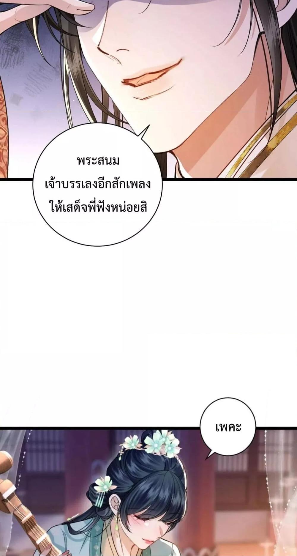Manga-lc-com อ่านมังงะ อ่านการ์ตูน ออนไลน์ ฟรี HowDareYou– ตอนที่ 1 2 3 4 5 6 7 8 9 10 11 12 13 14 ฟรี ไม่มีโฆษณา Manga-lc - อ่าน มังงะ อ่าน การ์ตูน ออนไลน์ อ่านมังงะ ฟรี
