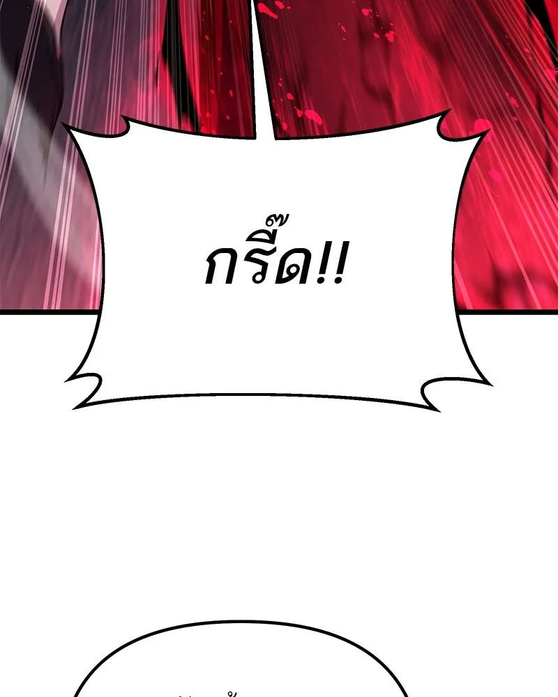 โทษที พื้นที่นี้ห้ามออก ตอนที่ 85 รูปที่ 13