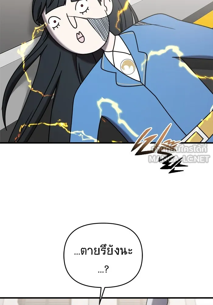 วายร้ายก็อยากมีรัก ตอนที่ 23 รูปที่ 36