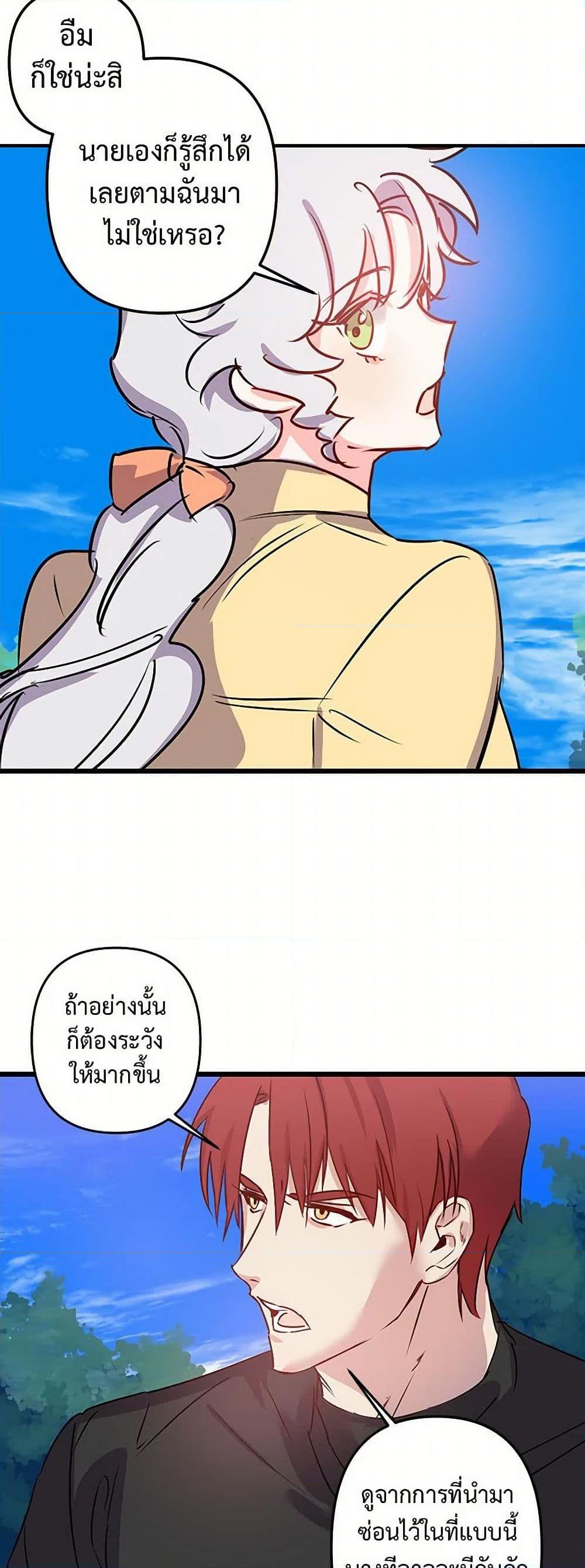 Manga-lc-com อ่านมังงะ อ่านการ์ตูน ออนไลน์ ฟรี Revenge Wedding ตอนที่ 1 2 3 4 5 6 7 8 9 10 11 12 13 14 ฟรี ไม่มีโฆษณา Manga-lc - อ่าน มังงะ อ่าน การ์ตูน ออนไลน์ อ่านมังงะ ฟรี