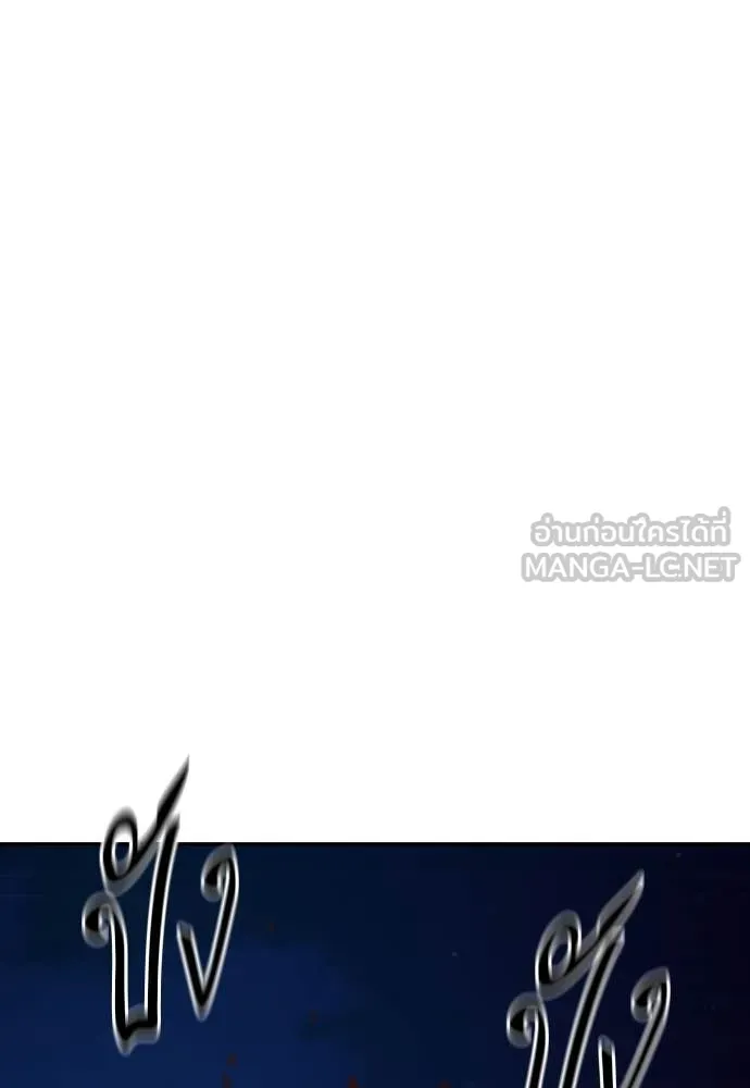 หลานอัจฉริยะ ตอนที่ 63 รูปที่ 111