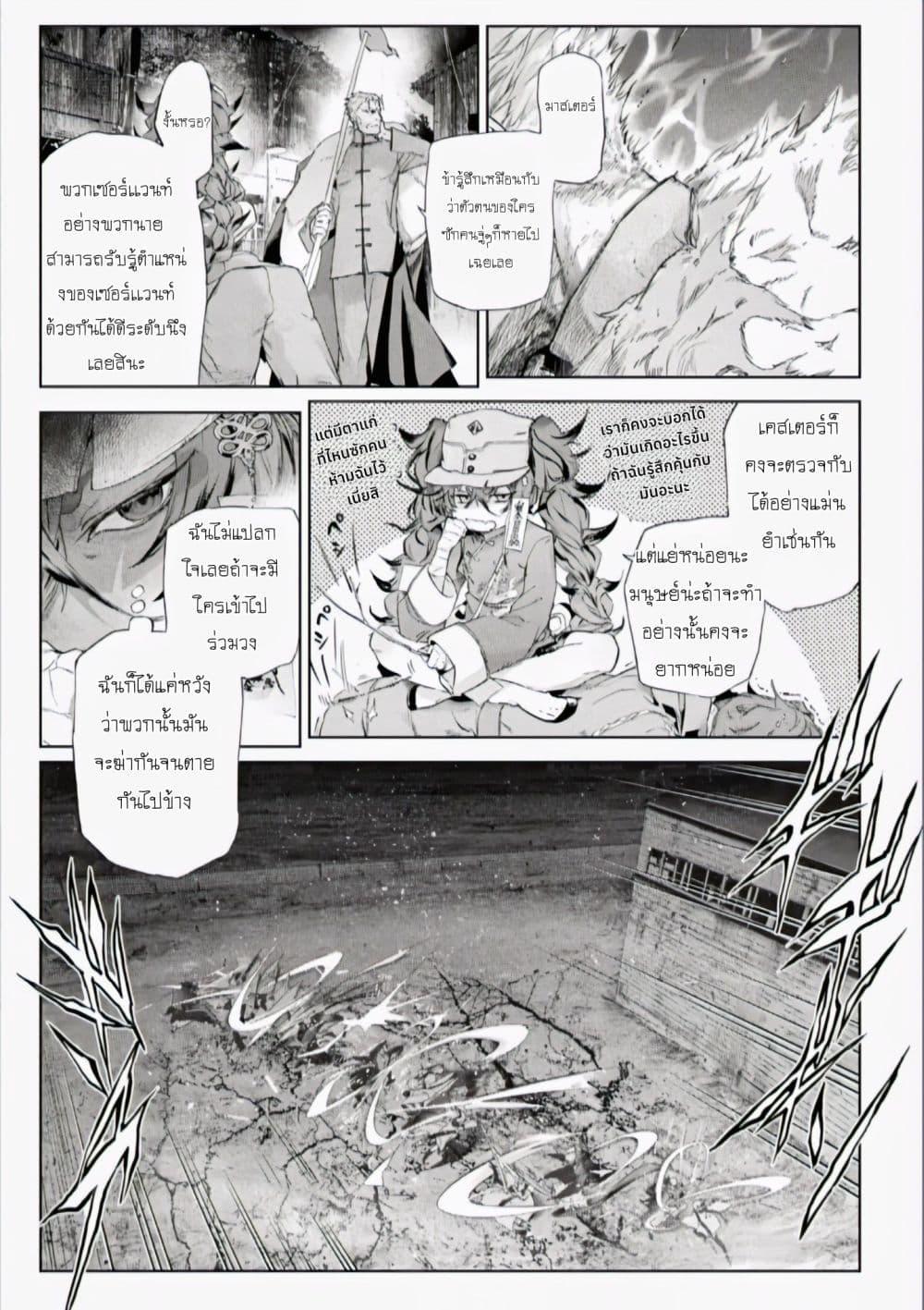 Manga-lc-com อ่านมังงะ อ่านการ์ตูน ออนไลน์ ฟรี FateType Redline ตอนที่ 1 2 3 4 5 6 7 8 9 10 11 12 13 14 ฟรี ไม่มีโฆษณา Manga-lc - อ่าน มังงะ อ่าน การ์ตูน ออนไลน์ อ่านมังงะ ฟรี