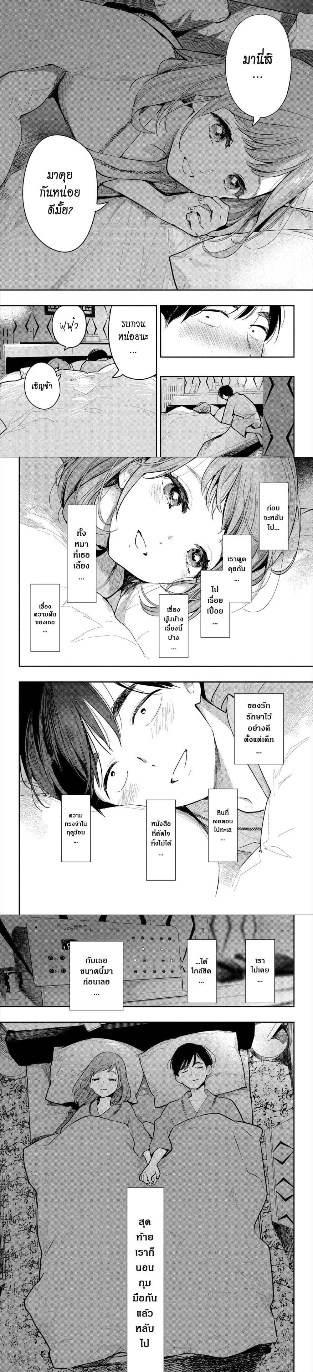 Manga-lc-com อ่านมังงะ อ่านการ์ตูน ออนไลน์ ฟรี Fireworks in October ตอนที่ 1 2 3 4 5 6 7 8 9 10 11 12 13 14 ฟรี ไม่มีโฆษณา Manga-lc - อ่าน มังงะ อ่าน การ์ตูน ออนไลน์ อ่านมังงะ ฟรี