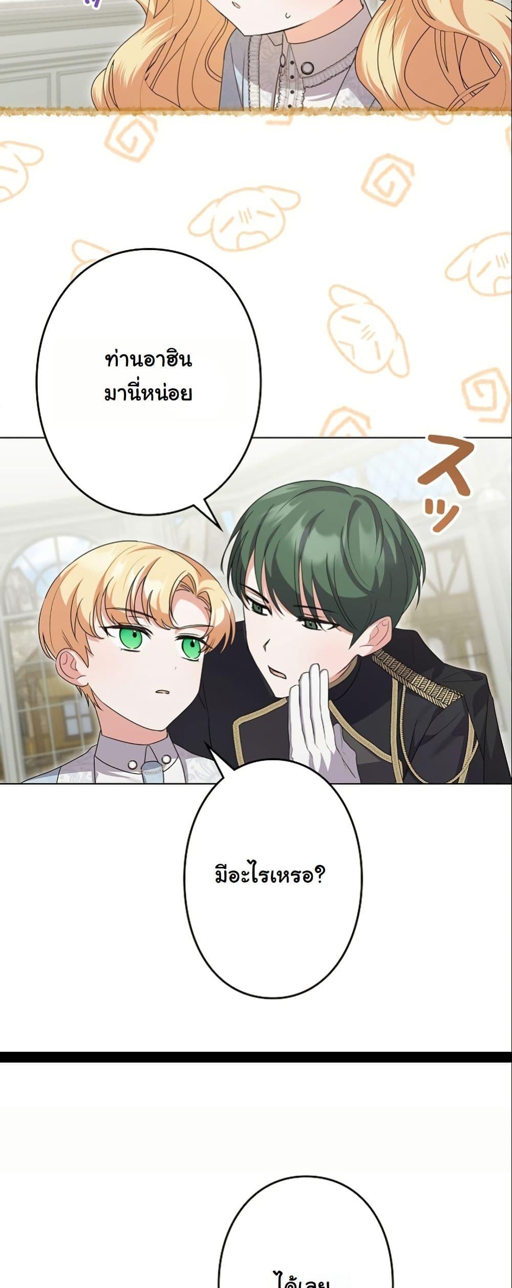 Manga-lc-com อ่านมังงะ อ่านการ์ตูน ออนไลน์ ฟรี I Became a Human’s Daughter ตอนที่ 1 2 3 4 5 6 7 8 9 10 11 12 13 14 ฟรี ไม่มีโฆษณา Manga-lc - อ่าน มังงะ อ่าน การ์ตูน ออนไลน์ อ่านมังงะ ฟรี