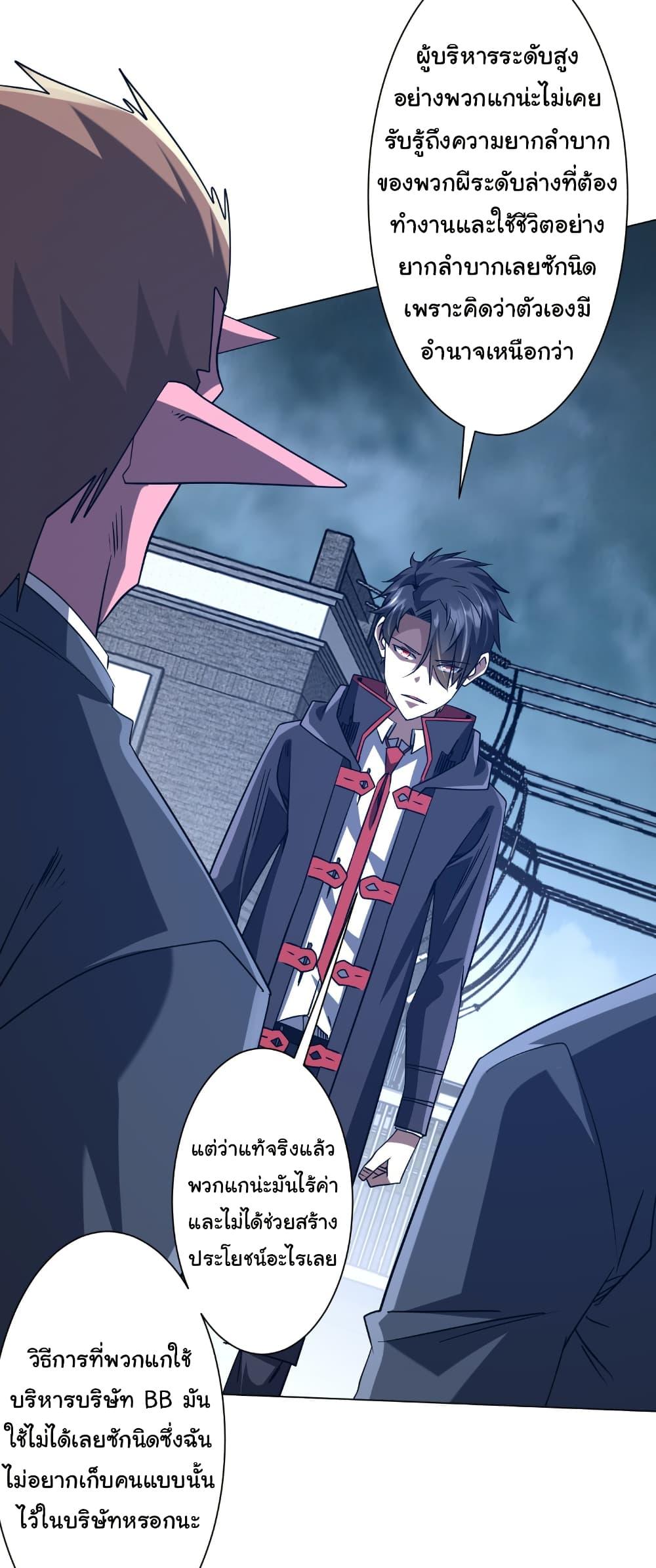 Manga-lc-com อ่านมังงะ อ่านการ์ตูน ออนไลน์ ฟรี Start with Trillions of Coins ตอนที่ 1 2 3 4 5 6 7 8 9 10 11 12 13 14 ฟรี ไม่มีโฆษณา Manga-lc - อ่าน มังงะ อ่าน การ์ตูน ออนไลน์ อ่านมังงะ ฟรี