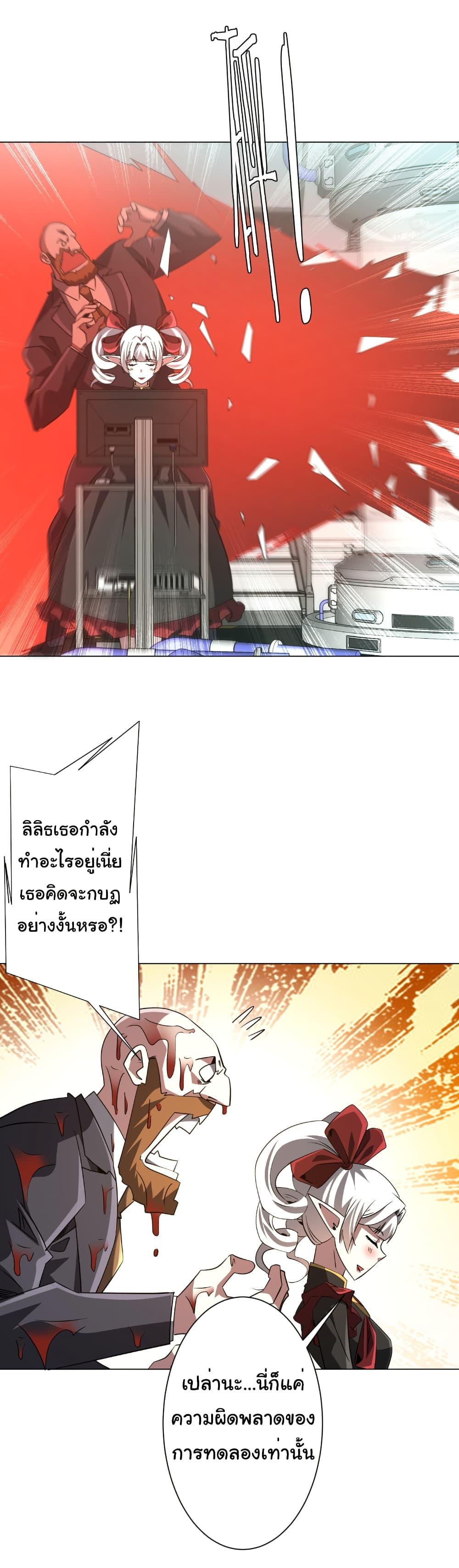 Manga-lc-com อ่านมังงะ อ่านการ์ตูน ออนไลน์ ฟรี Start with Trillions of Coins ตอนที่ 1 2 3 4 5 6 7 8 9 10 11 12 13 14 ฟรี ไม่มีโฆษณา Manga-lc - อ่าน มังงะ อ่าน การ์ตูน ออนไลน์ อ่านมังงะ ฟรี