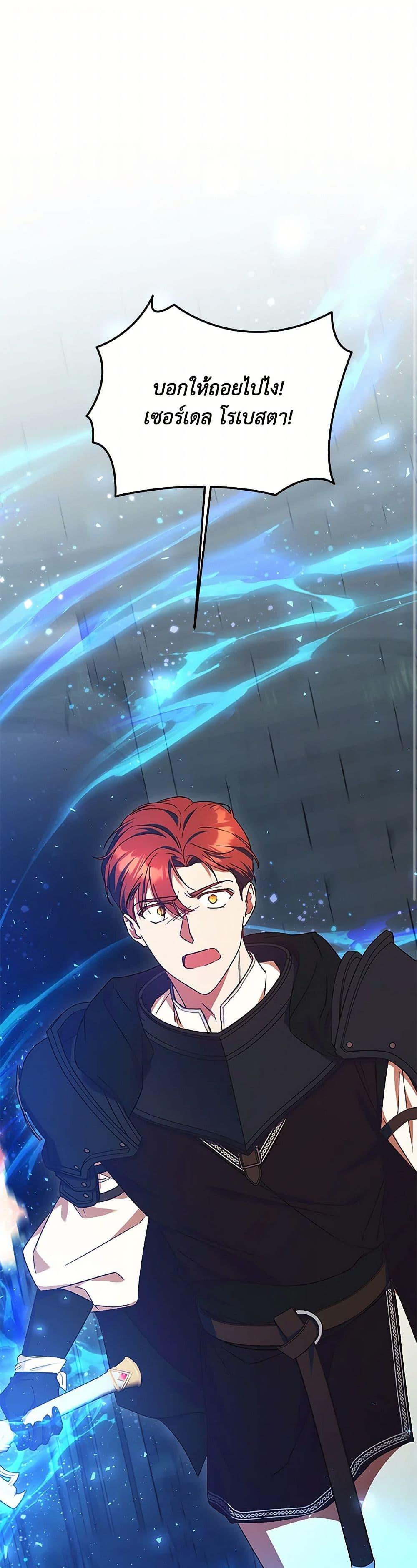 Manga-lc-com อ่านมังงะ อ่านการ์ตูน ออนไลน์ ฟรี I Just Want My Happy Ending! ตอนที่ 1 2 3 4 5 6 7 8 9 10 11 12 13 14 ฟรี ไม่มีโฆษณา Manga-lc - อ่าน มังงะ อ่าน การ์ตูน ออนไลน์ อ่านมังงะ ฟรี