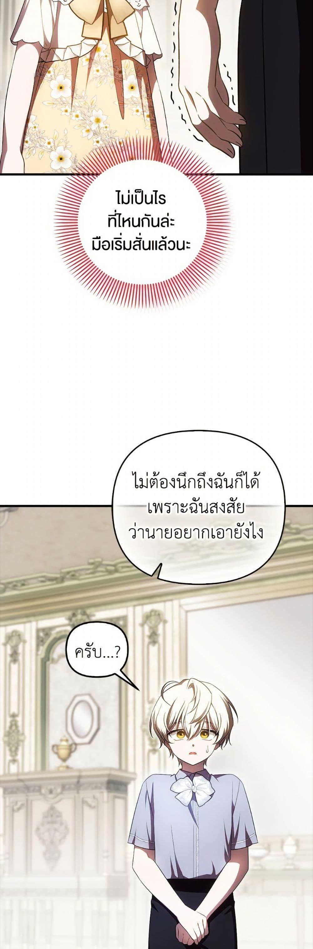 Manga-lc-com อ่านมังงะ อ่านการ์ตูน ออนไลน์ ฟรี It’s My First Time Being Loved ตอนที่ 1 2 3 4 5 6 7 8 9 10 11 12 13 14 ฟรี ไม่มีโฆษณา Manga-lc - อ่าน มังงะ อ่าน การ์ตูน ออนไลน์ อ่านมังงะ ฟรี