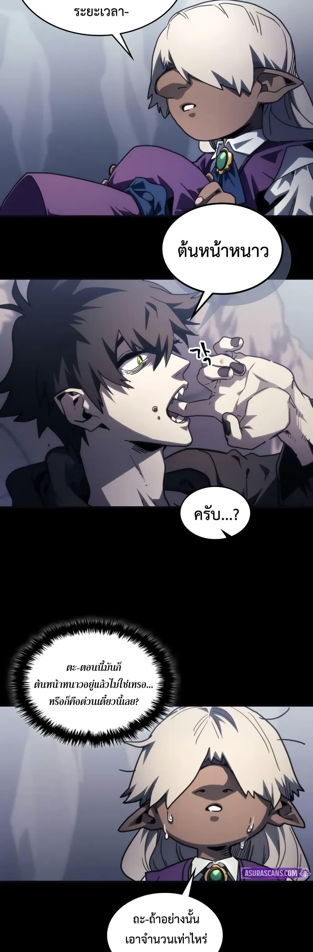 Manga-lc-com อ่านมังงะ อ่านการ์ตูน ออนไลน์ ฟรี Mr Devourer, Please Act Like a Final Boss ตอนที่ 1 2 3 4 5 6 7 8 9 10 11 12 13 14 ฟรี ไม่มีโฆษณา Manga-lc - อ่าน มังงะ อ่าน การ์ตูน ออนไลน์ อ่านมังงะ ฟรี