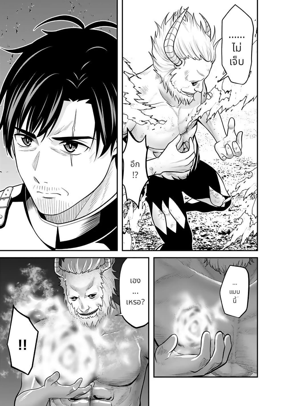 Manga-lc-com อ่านมังงะ อ่านการ์ตูน ออนไลน์ ฟรี Kenshi wa Jidaiokure to Sasen Sareta Jinrui Saikyou no Ossan, Majutsu Gakuin de Kyoushi ni Natte Musou suru ตอนที่ 1 2 3 4 5 6 7 8 9 10 11 12 13 14 ฟรี ไม่มีโฆษณา Manga-lc - อ่าน มังงะ อ่าน การ์ตูน ออนไลน์ อ่านมังงะ ฟรี