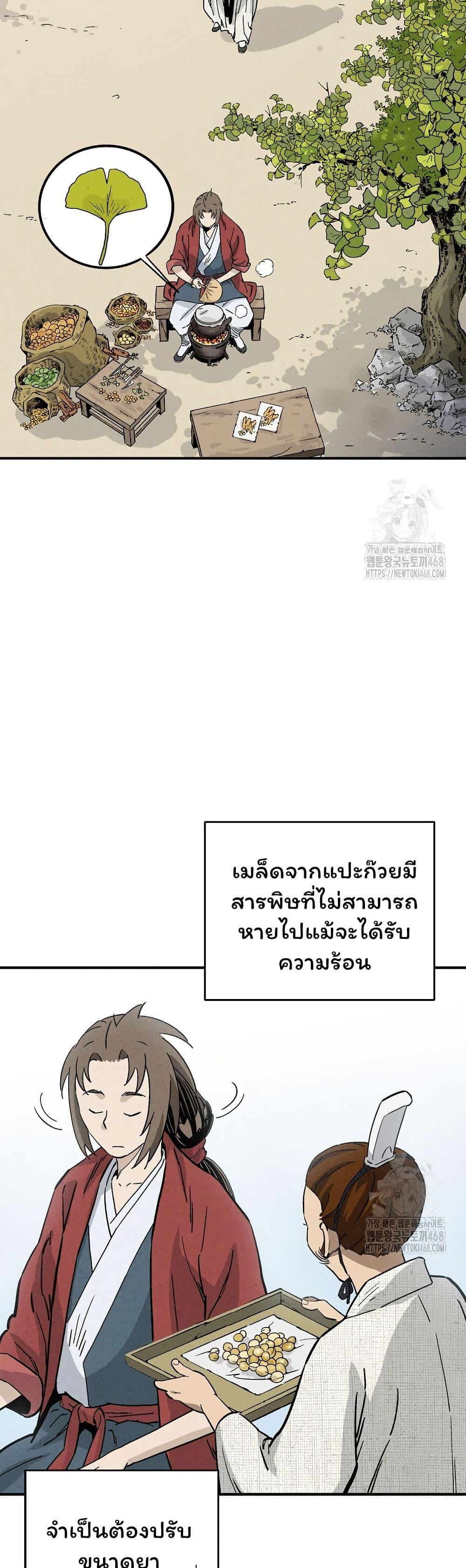 Manga-lc-com อ่านมังงะ อ่านการ์ตูน ออนไลน์ ฟรี I Reincarnated as a Legendary Surgeon ตอนที่ 1 2 3 4 5 6 7 8 9 10 11 12 13 14 ฟรี ไม่มีโฆษณา Manga-lc - อ่าน มังงะ อ่าน การ์ตูน ออนไลน์ อ่านมังงะ ฟรี