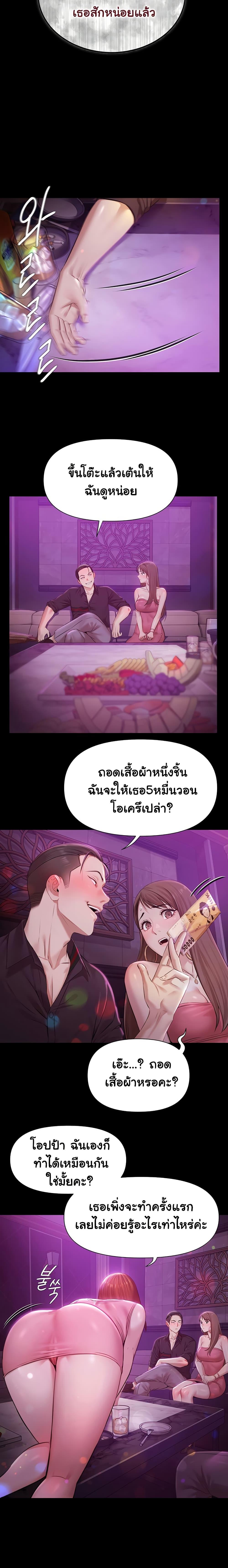Doujin-Lc- อ่าน โดจิน มังฮวา เกาหลี ญี่ปุ่น จีน แปลไทย Pool Party ตอนที่ 1 2 3 4 5 6 7 8 9 10 11 12 13 14 ฟรี ไม่มีโฆษณา อ่าน โดจิน Manhwa เกาหลี ญี่ปุ่น จีน เรามีครบ คัดมาให้เน้นๆ โดจิน 18+ รับประกันความฟินโดย  Doujin Lc