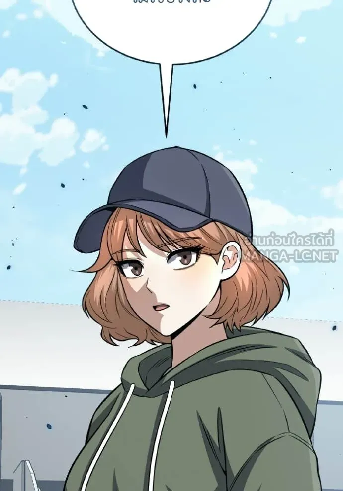 อัจฉริยะนอกคอก ตอนที่ 143 รูปที่ 14