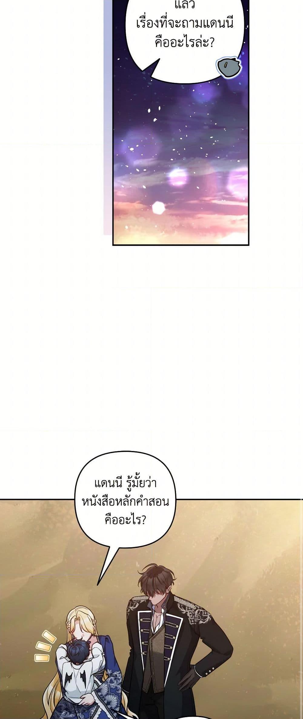 Manga-lc-com อ่านมังงะ อ่านการ์ตูน ออนไลน์ ฟรี Please Don’t Come To The Villainess’ Stationery Store! ตอนที่ 1 2 3 4 5 6 7 8 9 10 11 12 13 14 ฟรี ไม่มีโฆษณา Manga-lc - อ่าน มังงะ อ่าน การ์ตูน ออนไลน์ อ่านมังงะ ฟรี