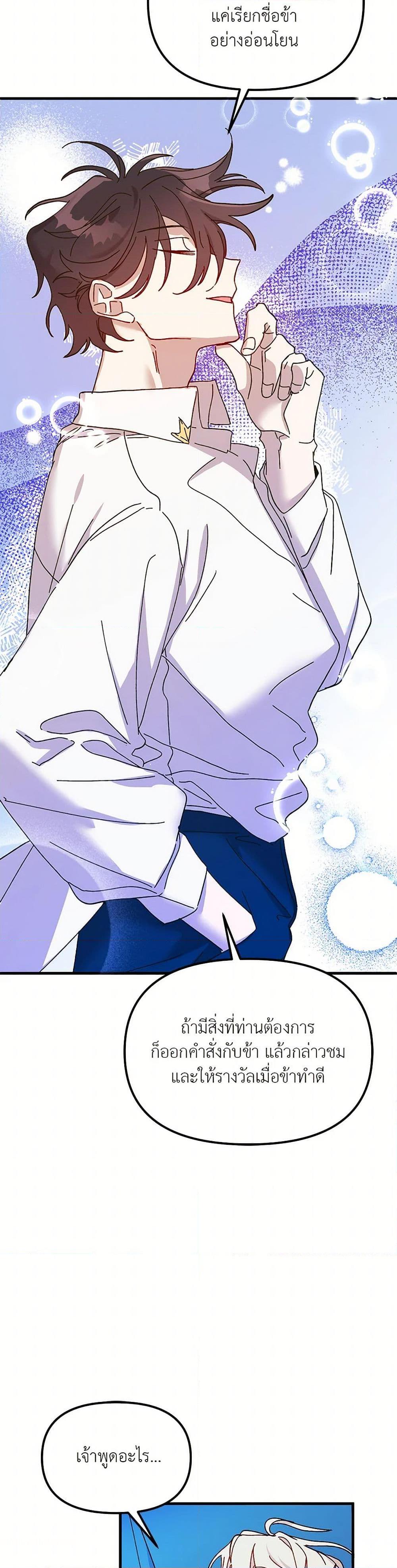 Manga-lc-com อ่านมังงะ อ่านการ์ตูน ออนไลน์ ฟรี The Princess Pretends to Be Crazy ตอนที่ 1 2 3 4 5 6 7 8 9 10 11 12 13 14 ฟรี ไม่มีโฆษณา Manga-lc - อ่าน มังงะ อ่าน การ์ตูน ออนไลน์ อ่านมังงะ ฟรี