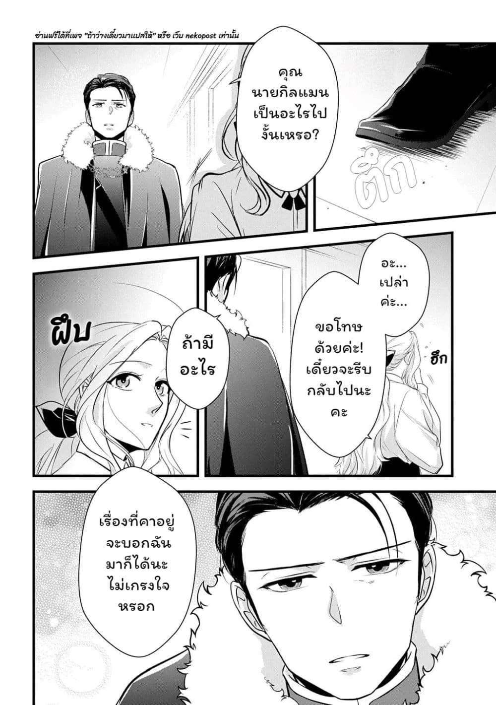Manga-lc-com อ่านมังงะ อ่านการ์ตูน ออนไลน์ ฟรี Wakatte Imasu Yo Danna-sama. Douse “Aisuru Hito Ga Dekita” T ตอนที่ 1 2 3 4 5 6 7 8 9 10 11 12 13 14 ฟรี ไม่มีโฆษณา Manga-lc - อ่าน มังงะ อ่าน การ์ตูน ออนไลน์ อ่านมังงะ ฟรี