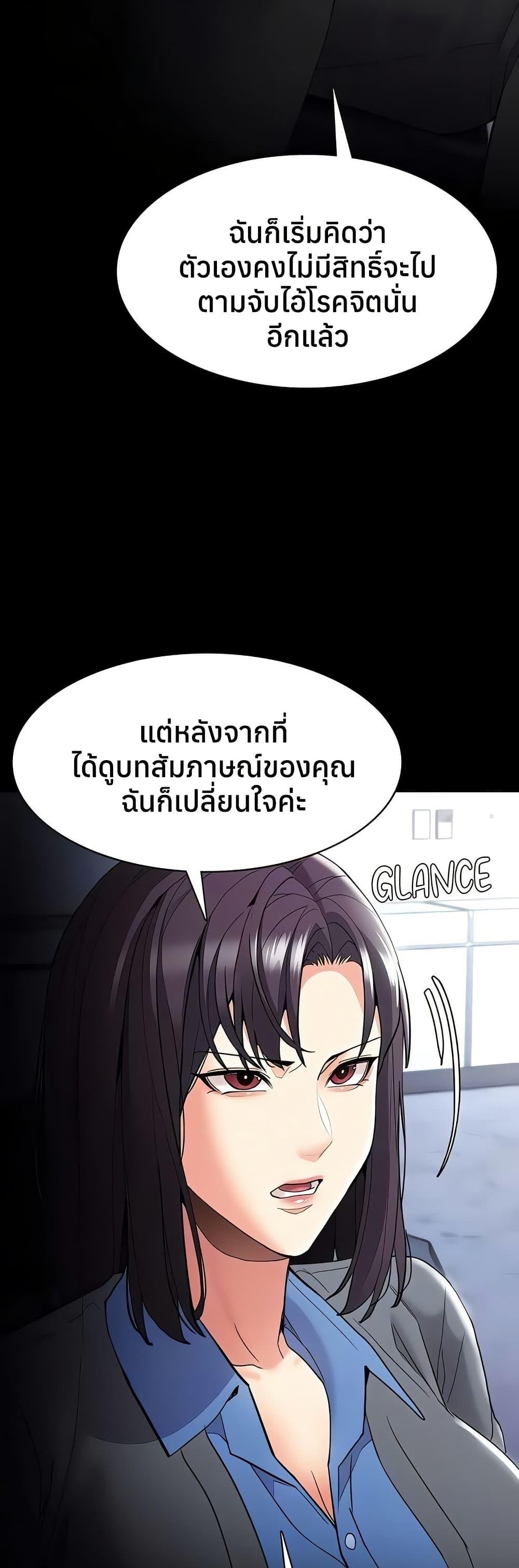 Doujin-Lc- อ่าน โดจิน มังฮวา เกาหลี ญี่ปุ่น จีน แปลไทย Pervert Diary ตอนที่ 1 2 3 4 5 6 7 8 9 10 11 12 13 14 ฟรี ไม่มีโฆษณา อ่าน โดจิน Manhwa เกาหลี ญี่ปุ่น จีน เรามีครบ คัดมาให้เน้นๆ โดจิน 18+ รับประกันความฟินโดย  Doujin Lc