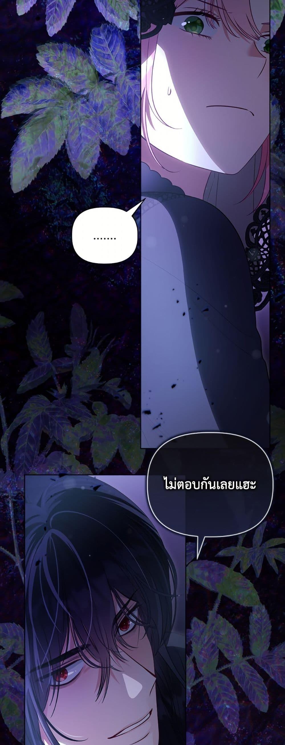 Manga-lc-com อ่านมังงะ อ่านการ์ตูน ออนไลน์ ฟรี A Transmigrator’s Privilege ตอนที่ 1 2 3 4 5 6 7 8 9 10 11 12 13 14 ฟรี ไม่มีโฆษณา Manga-lc - อ่าน มังงะ อ่าน การ์ตูน ออนไลน์ อ่านมังงะ ฟรี