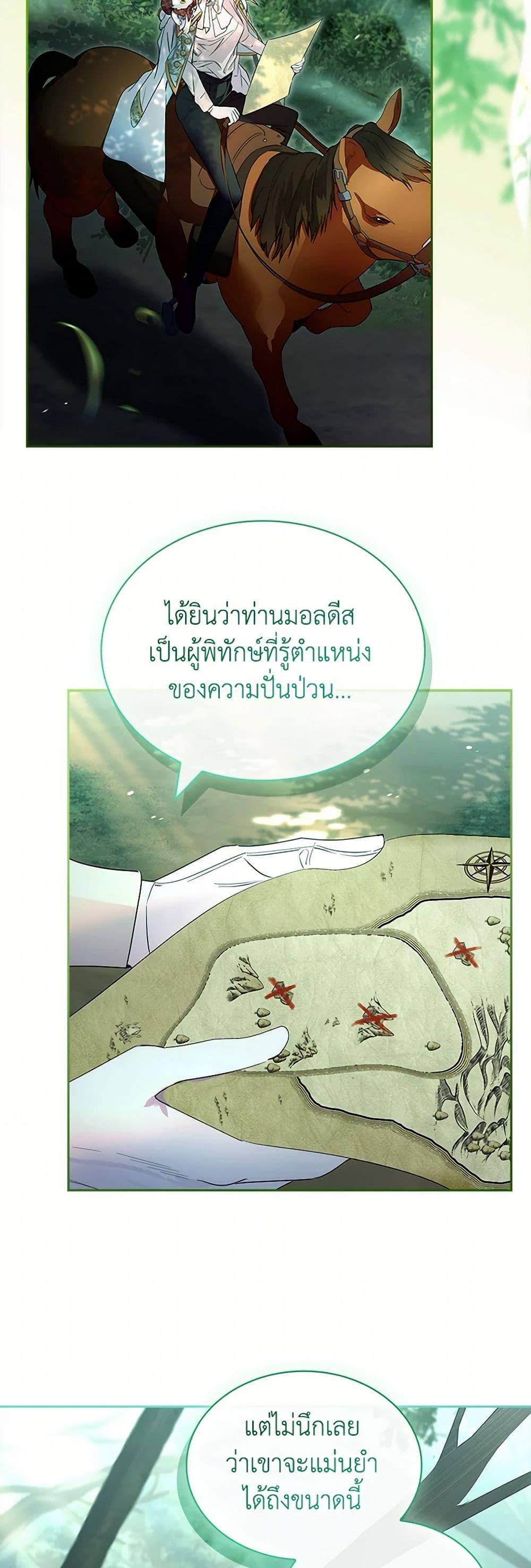 Manga-lc-com อ่านมังงะ อ่านการ์ตูน ออนไลน์ ฟรี I Raised the Nine-Tailed Fox Wrongly ตอนที่ 1 2 3 4 5 6 7 8 9 10 11 12 13 14 ฟรี ไม่มีโฆษณา Manga-lc - อ่าน มังงะ อ่าน การ์ตูน ออนไลน์ อ่านมังงะ ฟรี
